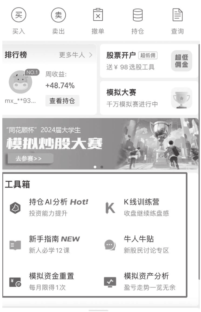 图1-14