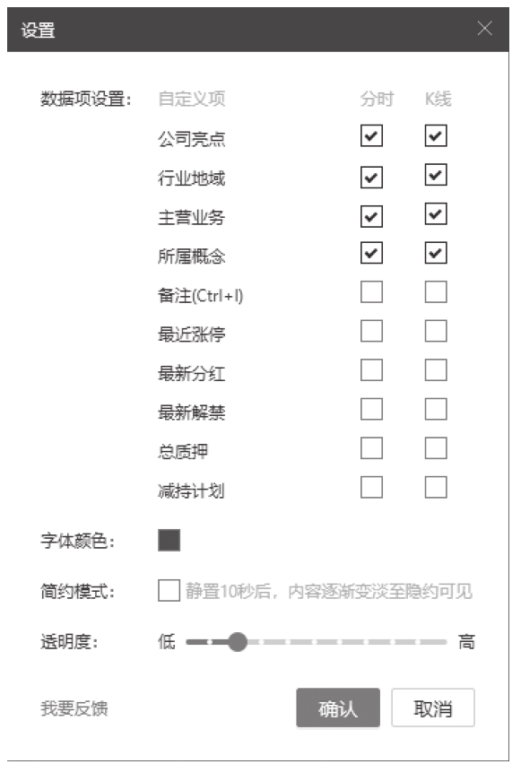图3-73