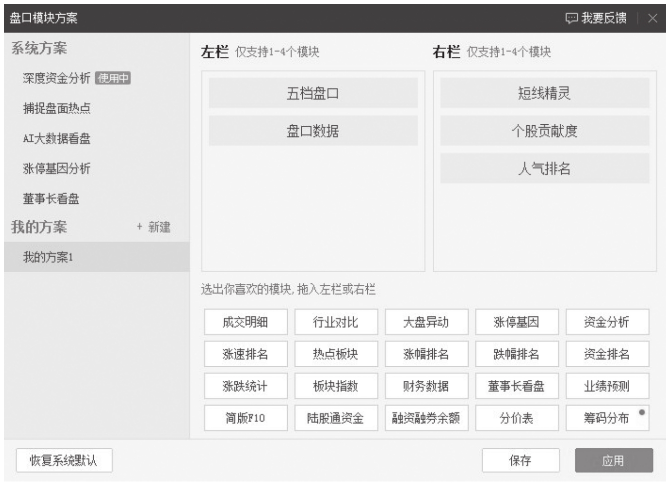 图3-83