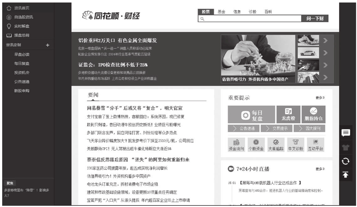 图2-1