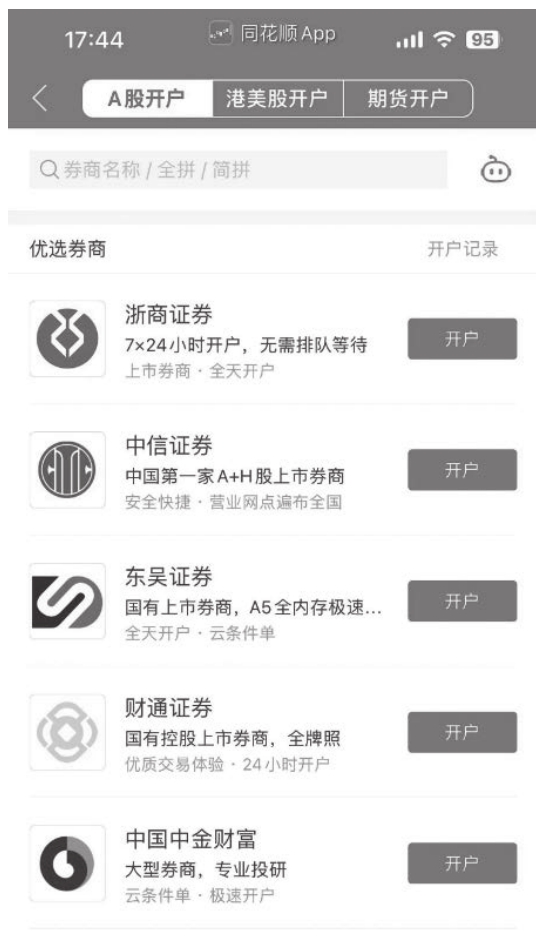图1-3