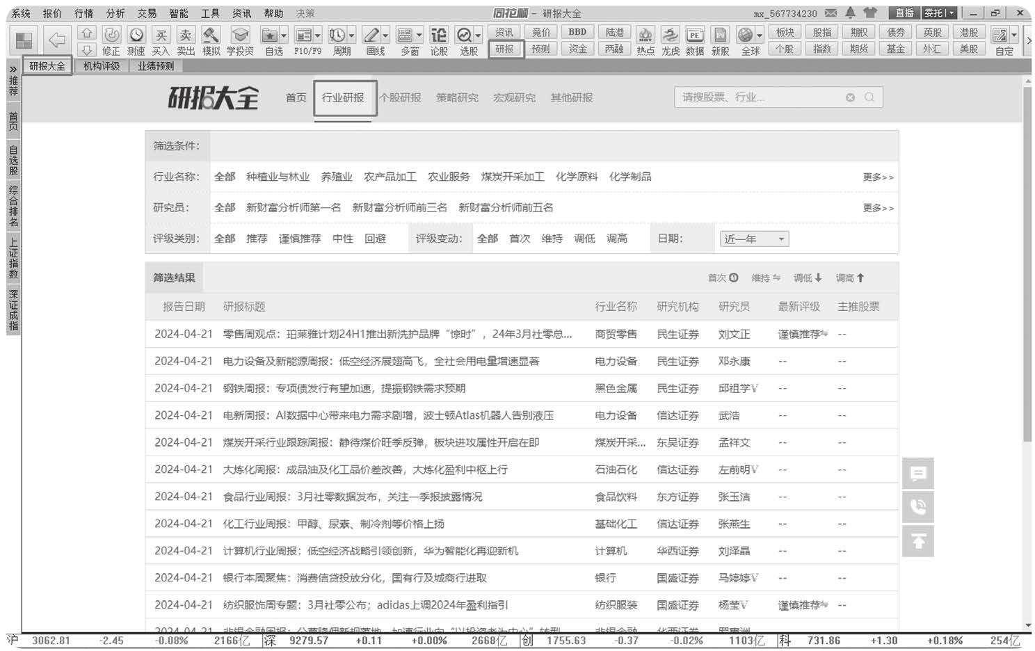 图4-7
