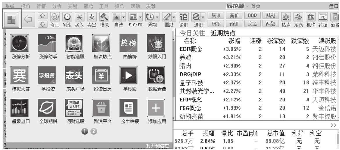 图2-5