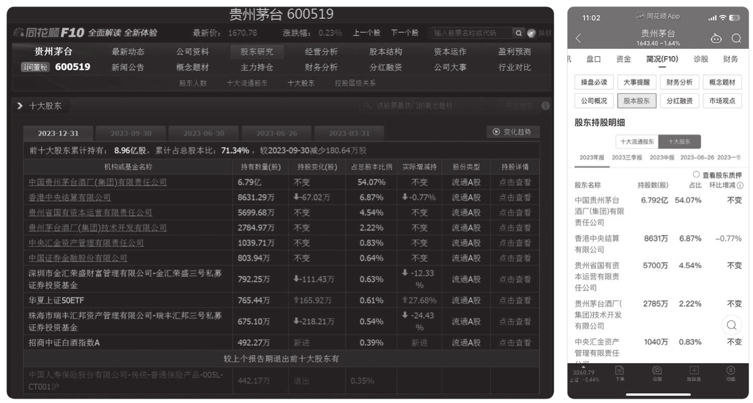 图4-16