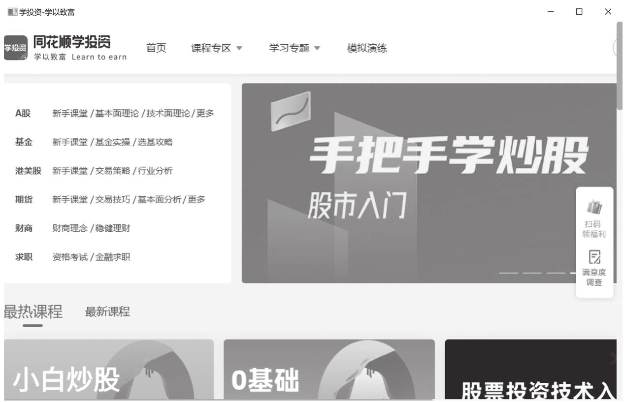 图2-7