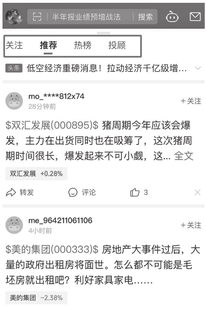 图2-8
