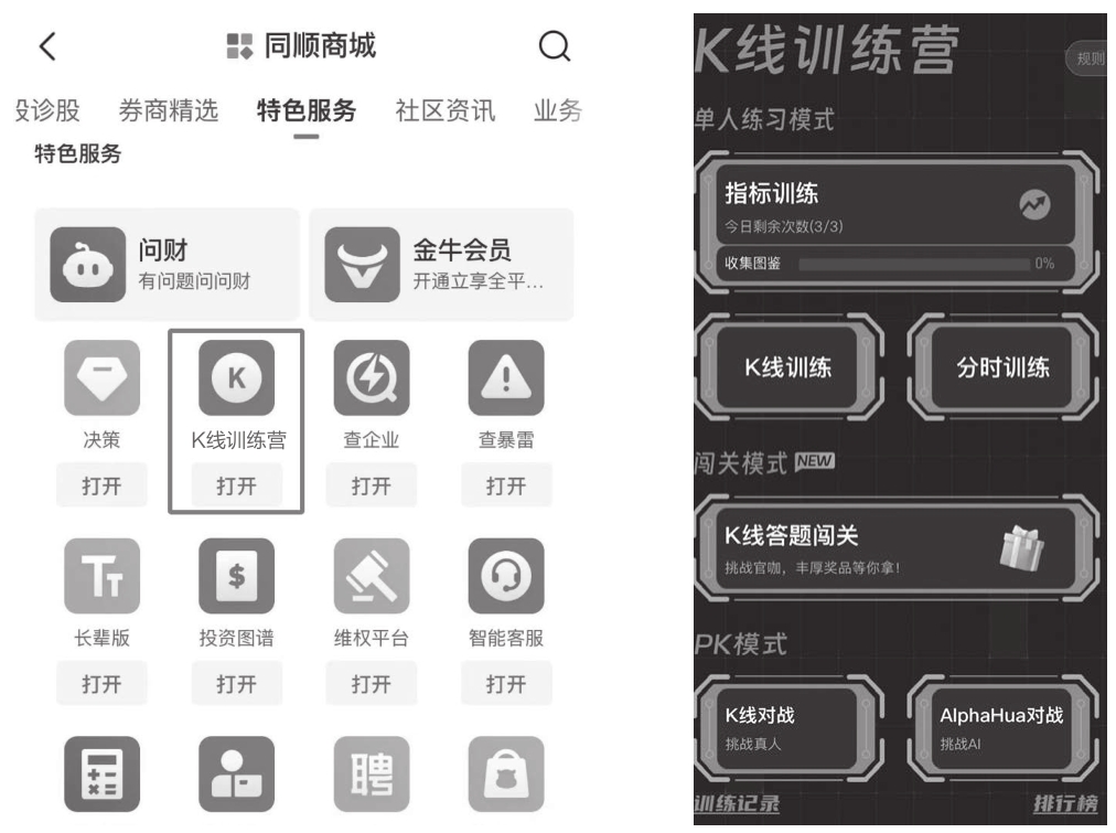 图5-38