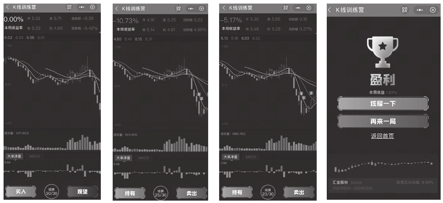 图5-39