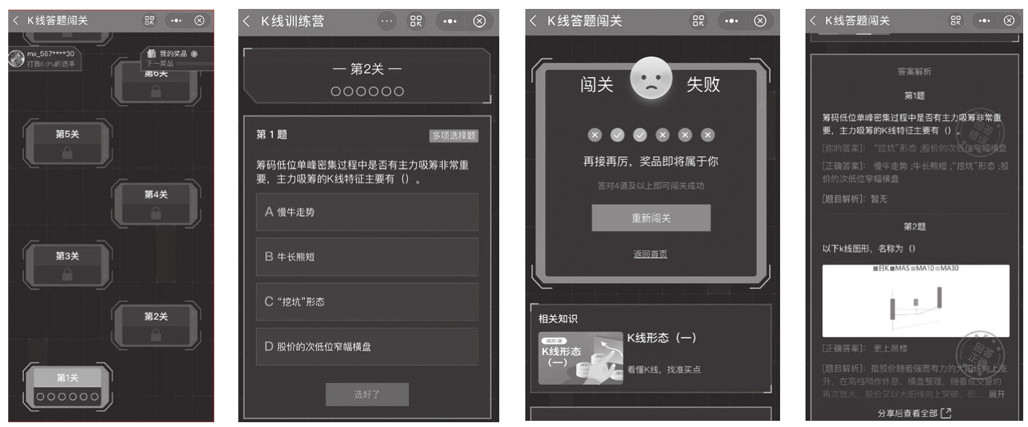 图5-40