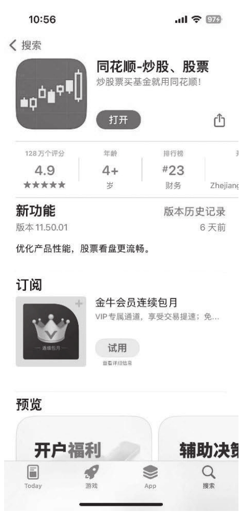 图2-12