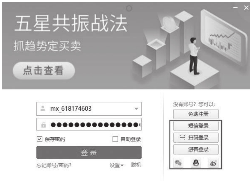 图2-13