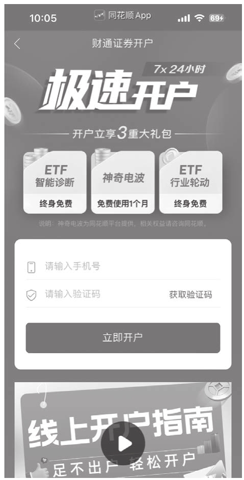 图1-4
