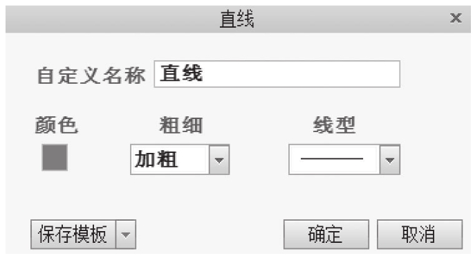 图8-13
