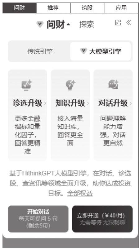 图2-17