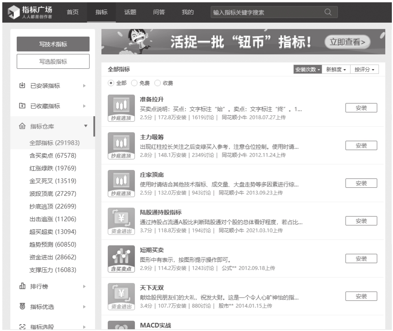 图9-2