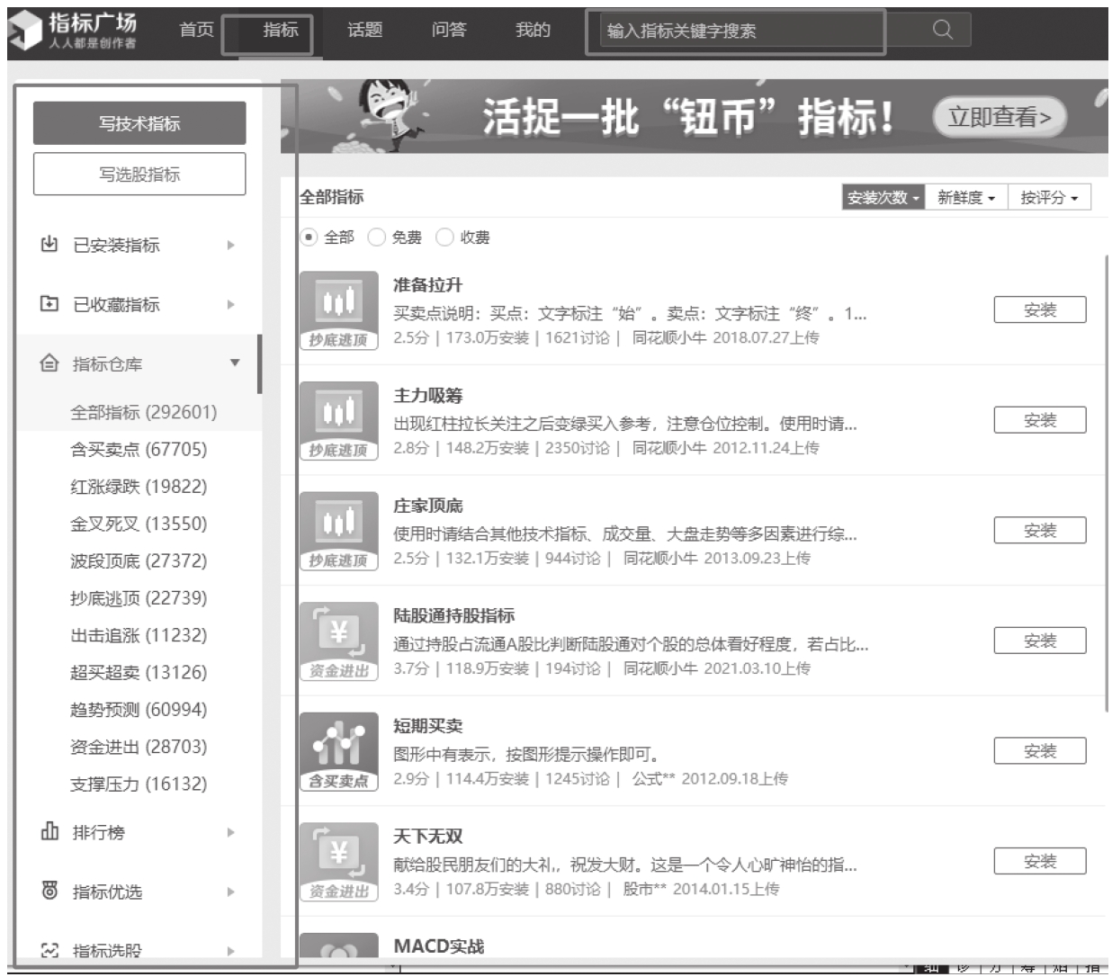 图9-21