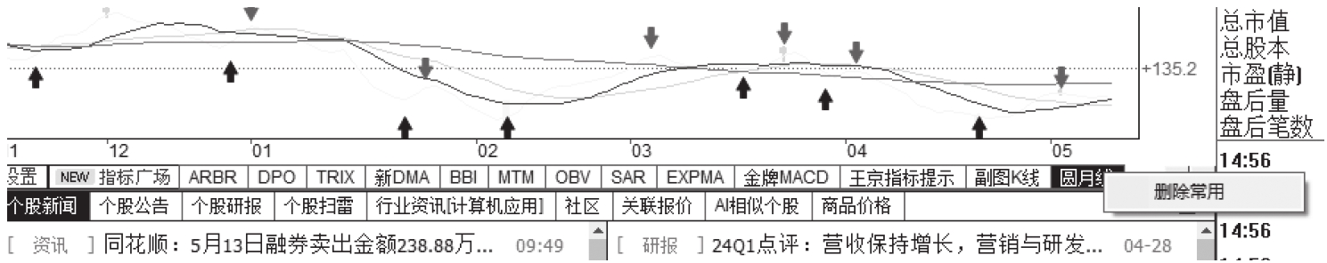 图9-24