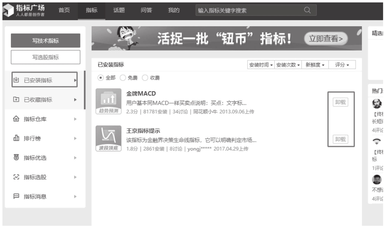 图9-25