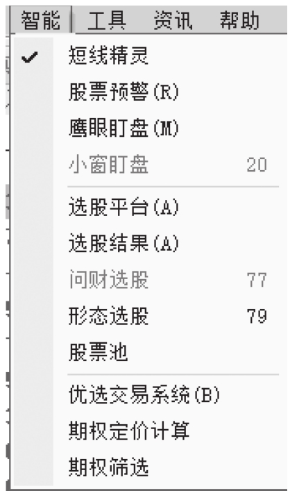 图11-1