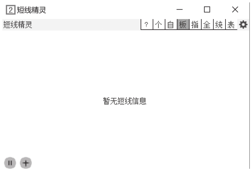 图11-4