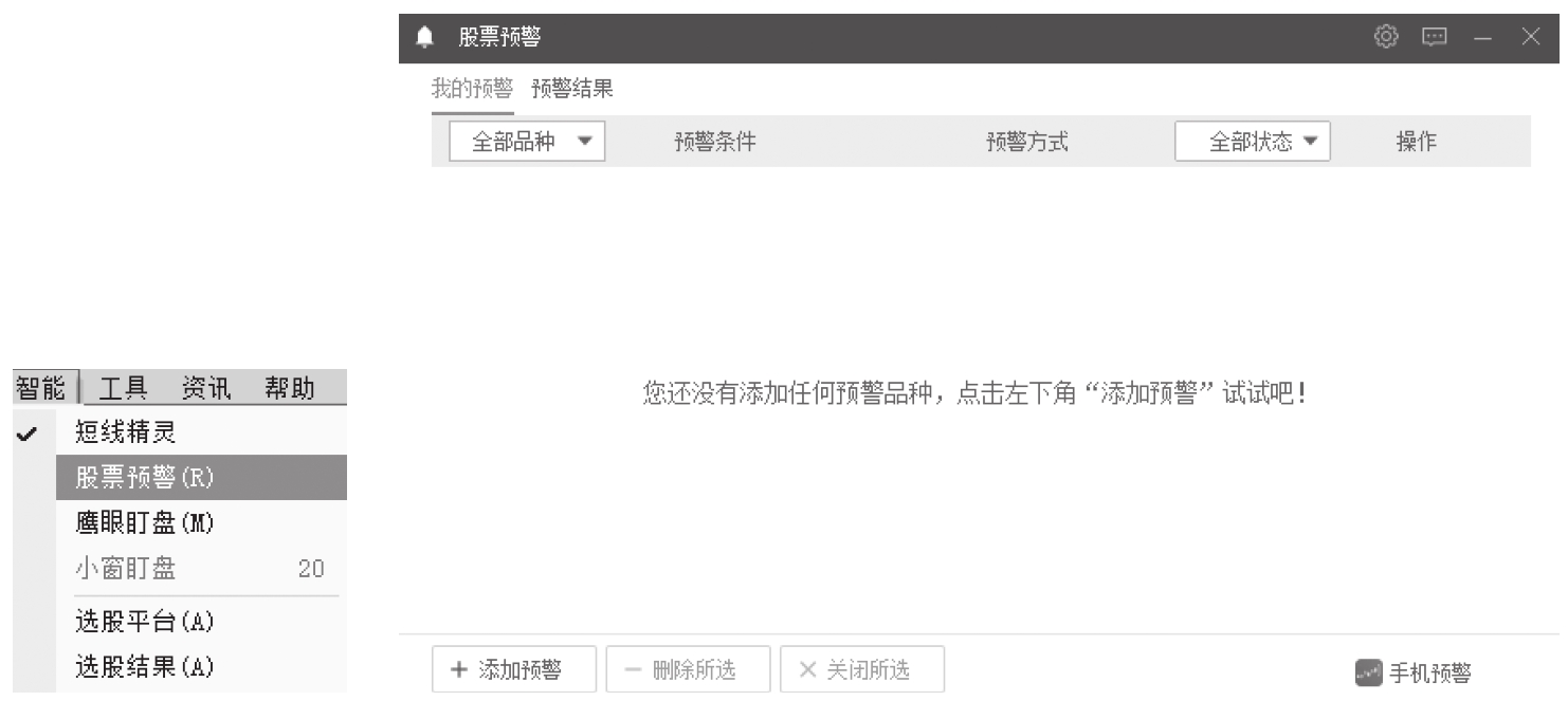 图11-9