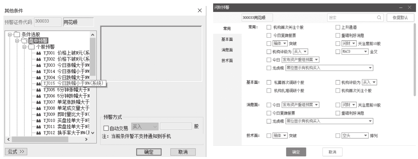 图11-12