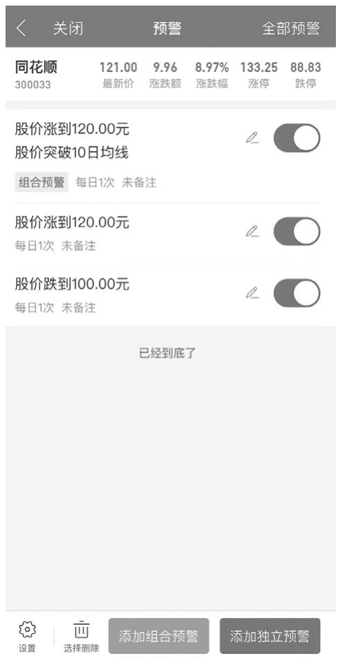 图11-16