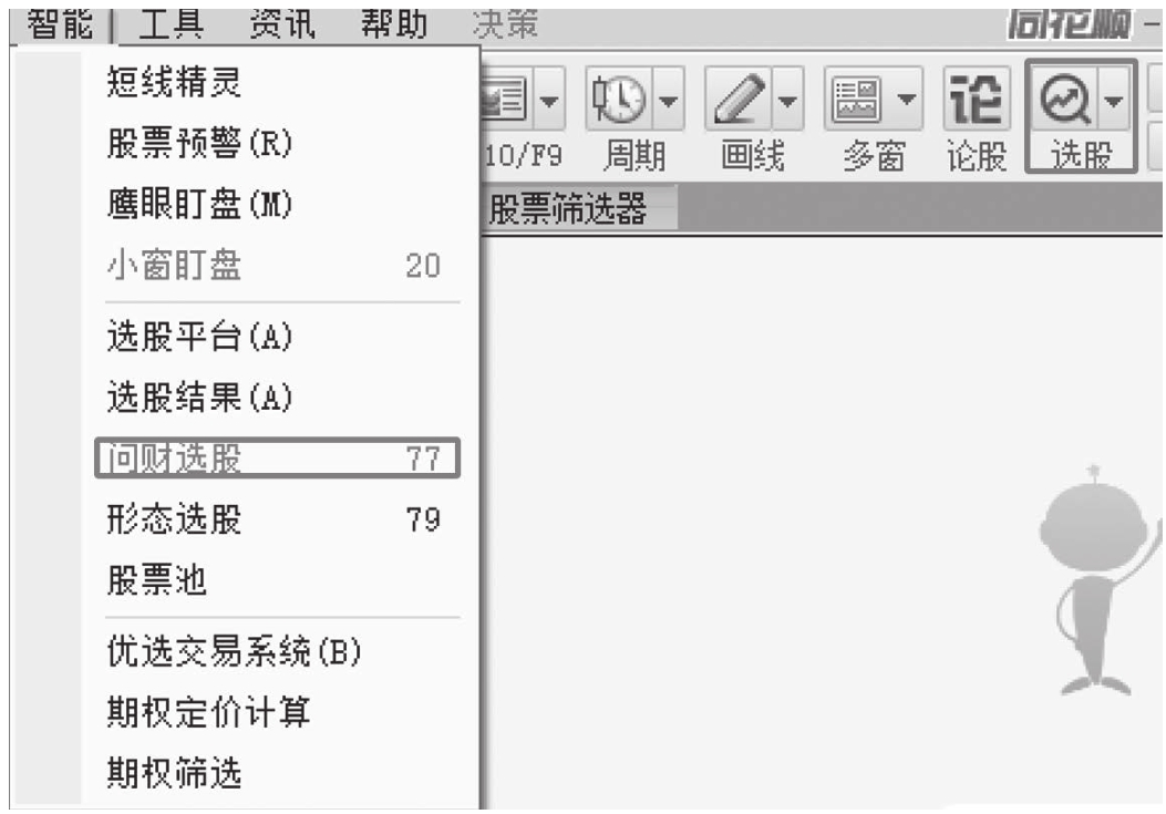 图11-19