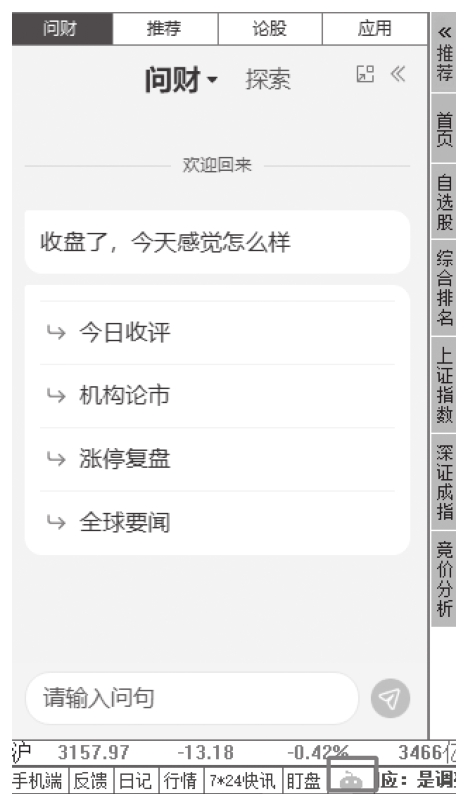 图11-20