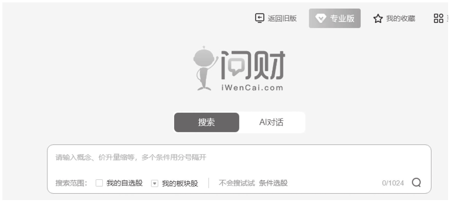 图11-21