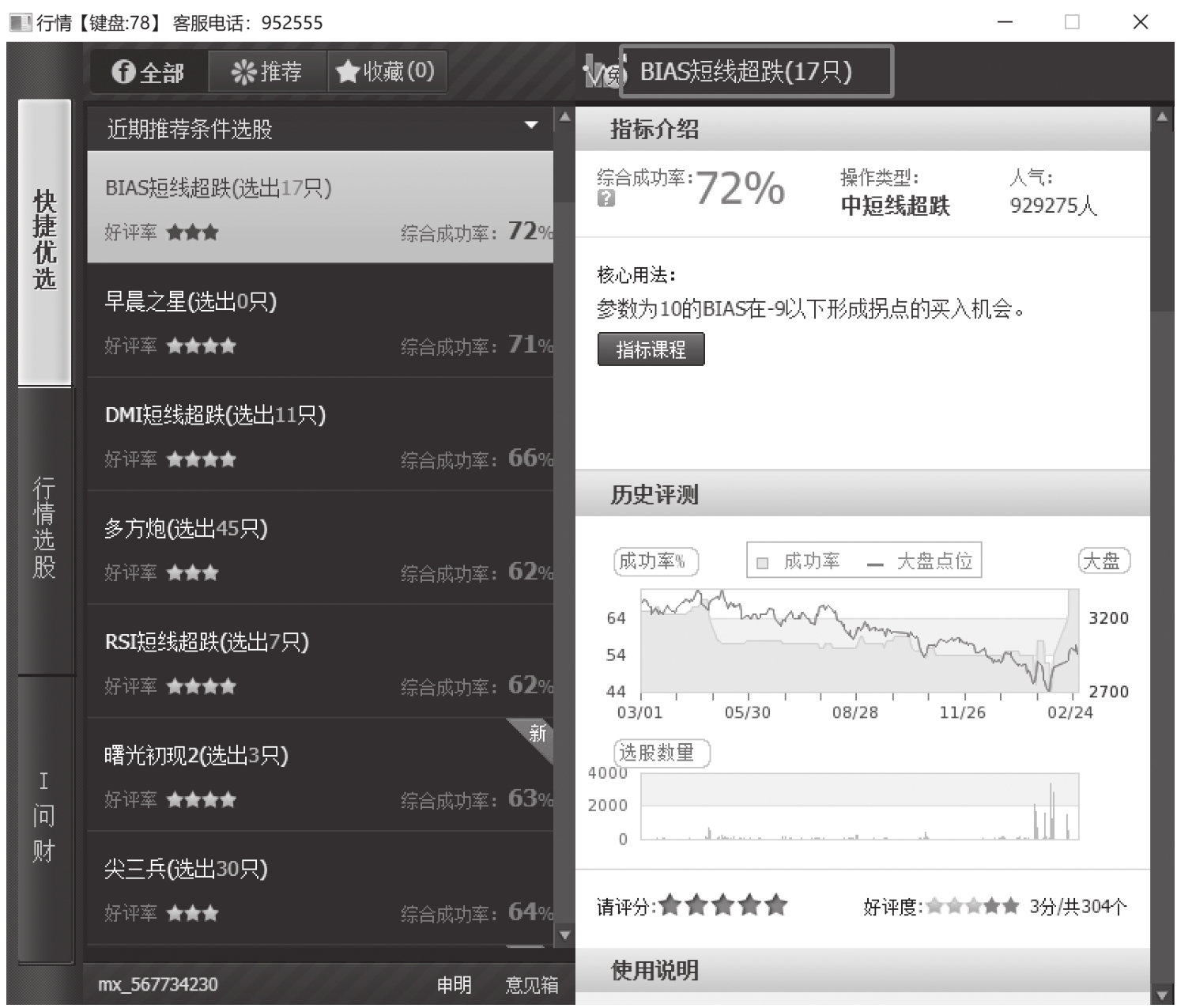 图11-27