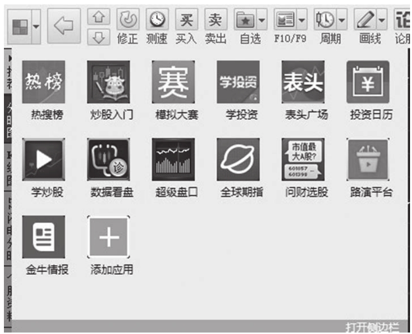 图2-26