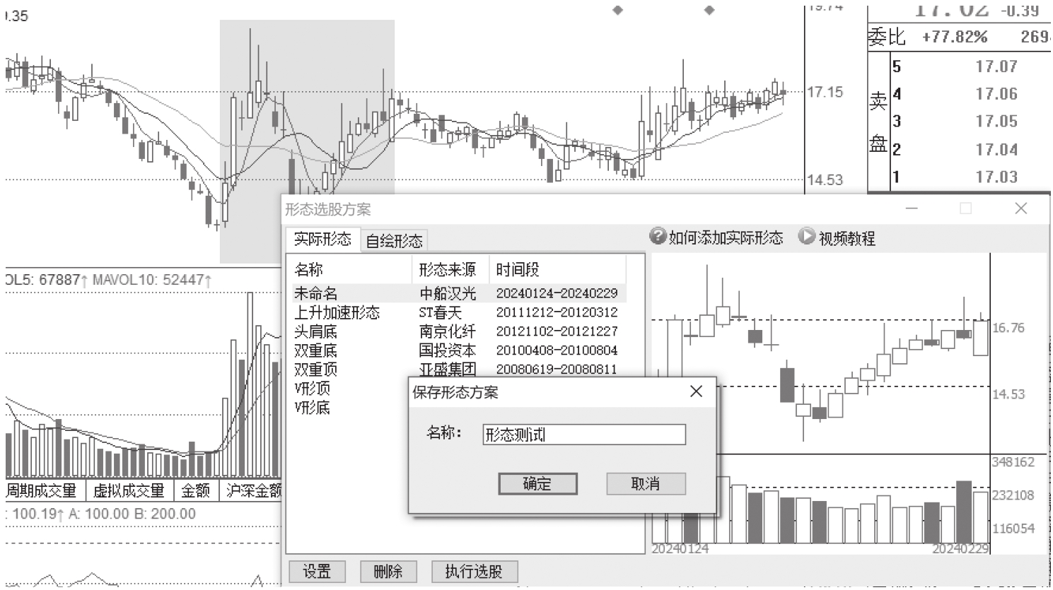 图11-37