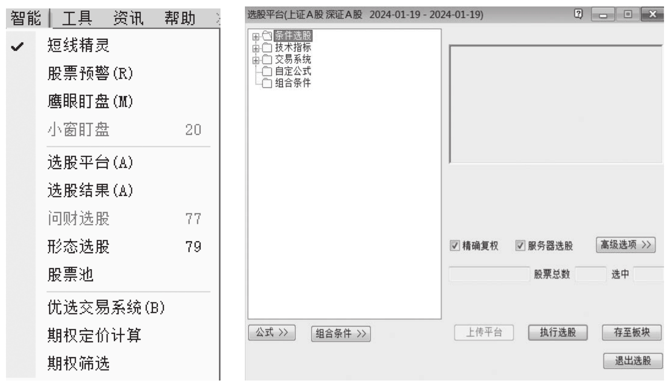 图11-39