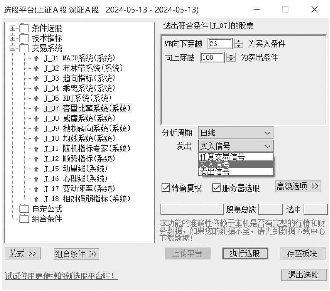图11-40