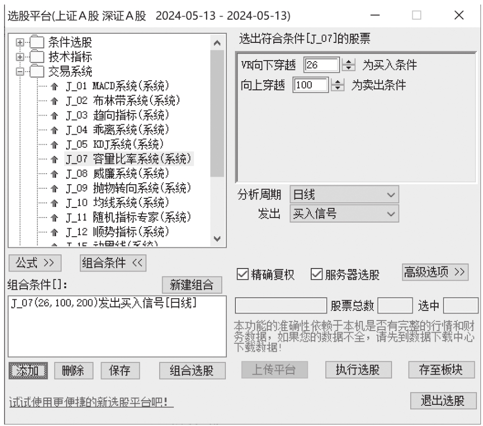 图11-42