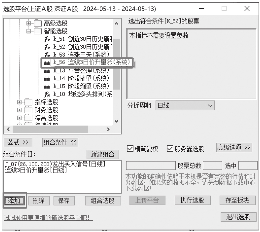 图11-43