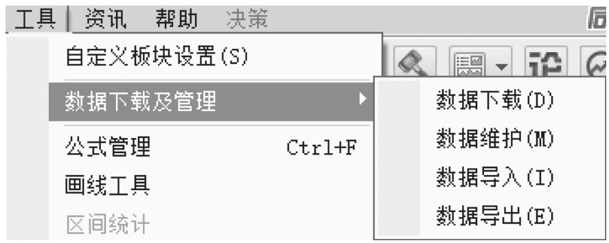 图11-45