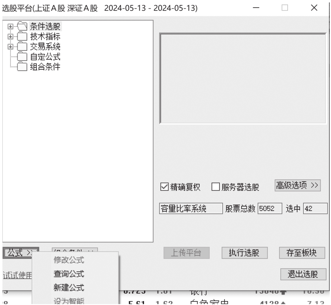 图11-46