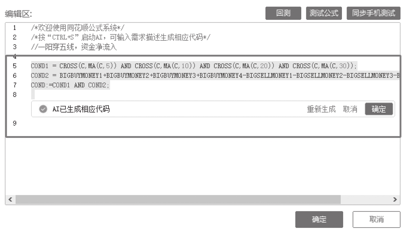 图11-49