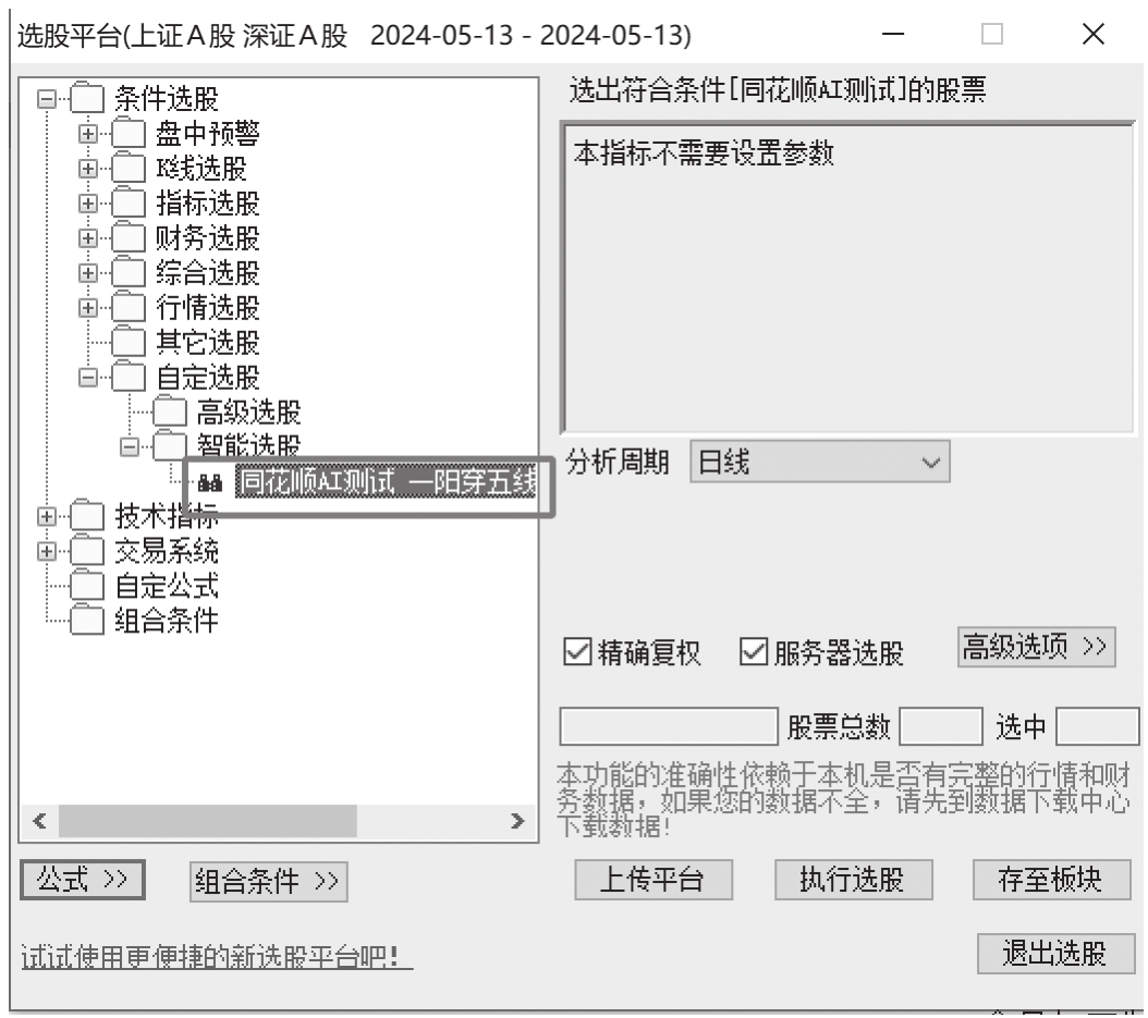 图11-51