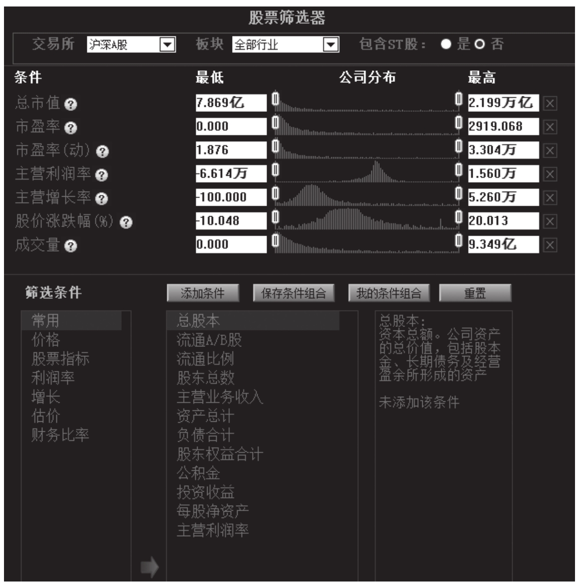 图11-53
