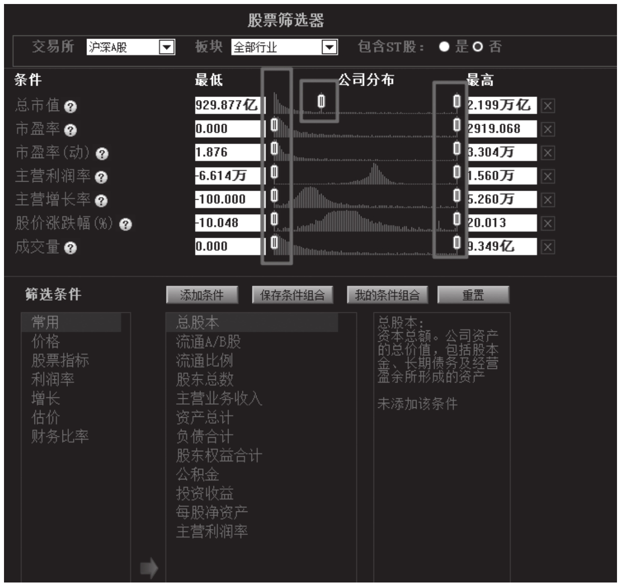 图11-54