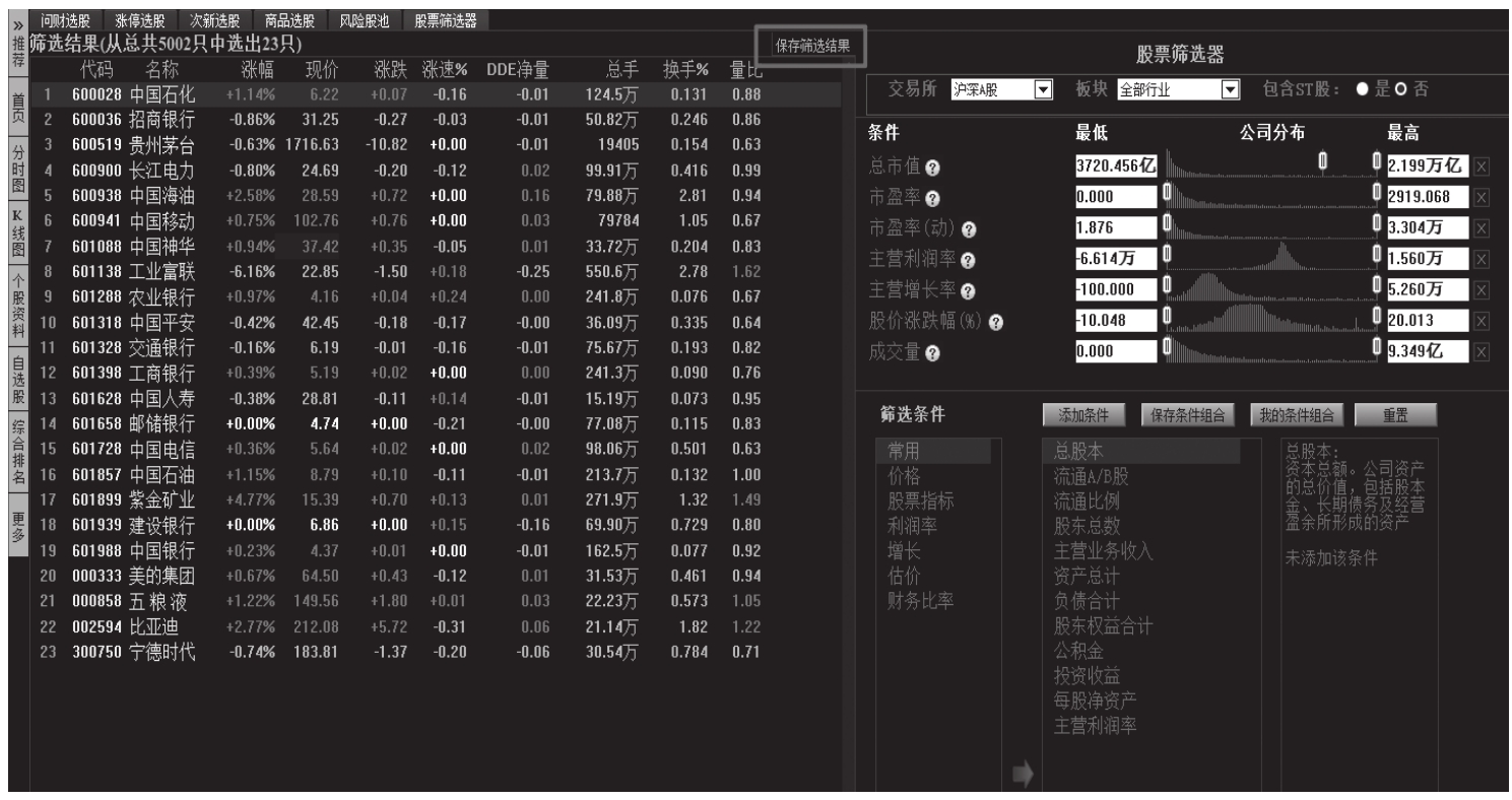 图11-55