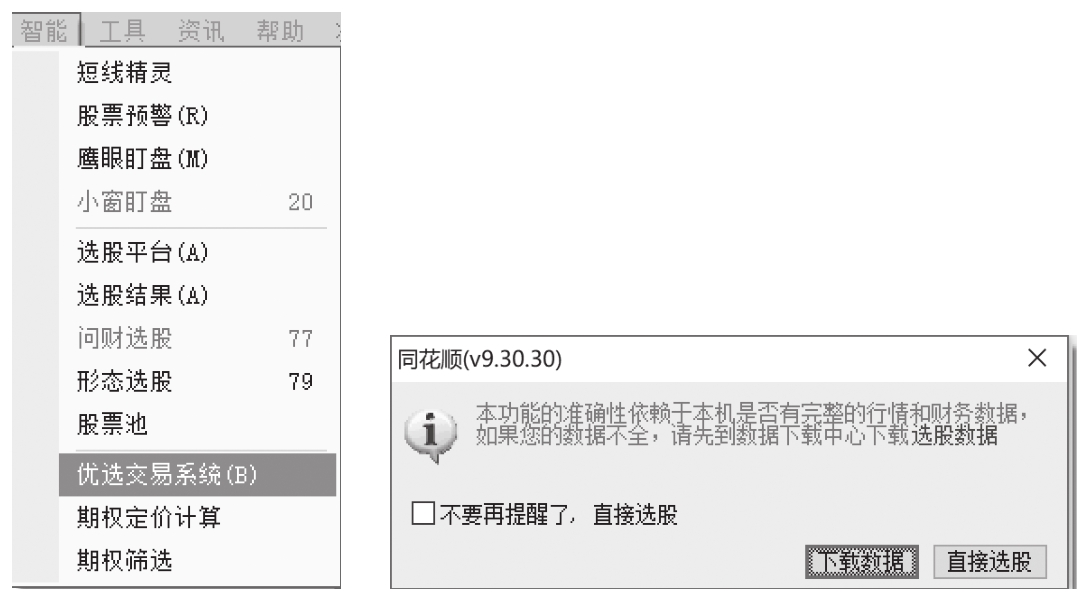 图11-63
