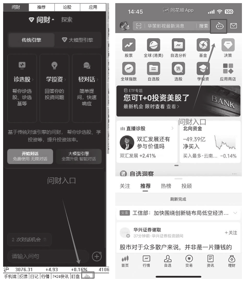 图12-1