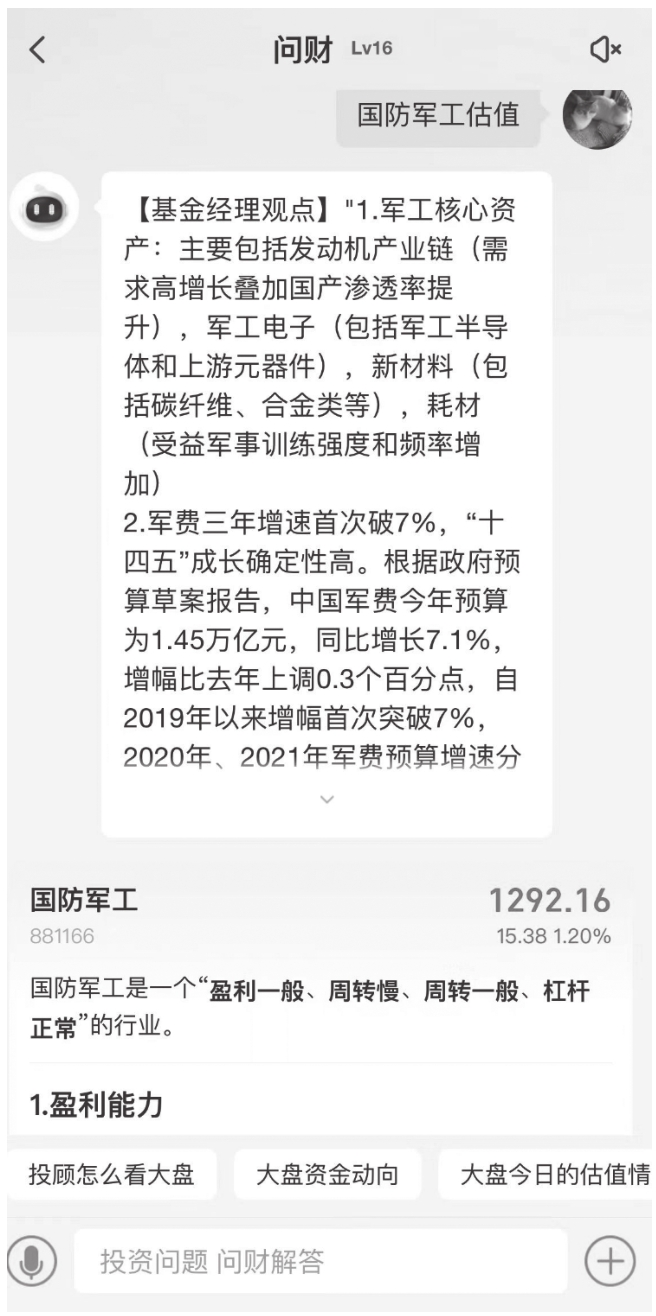 图12-19