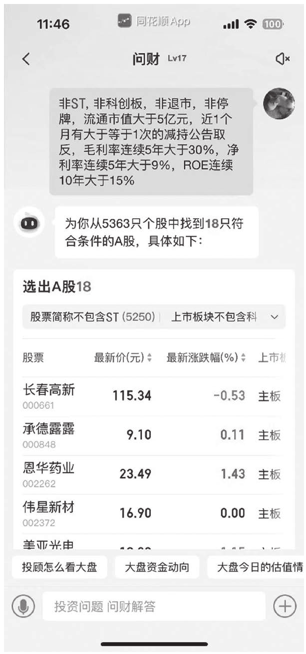 图12-20