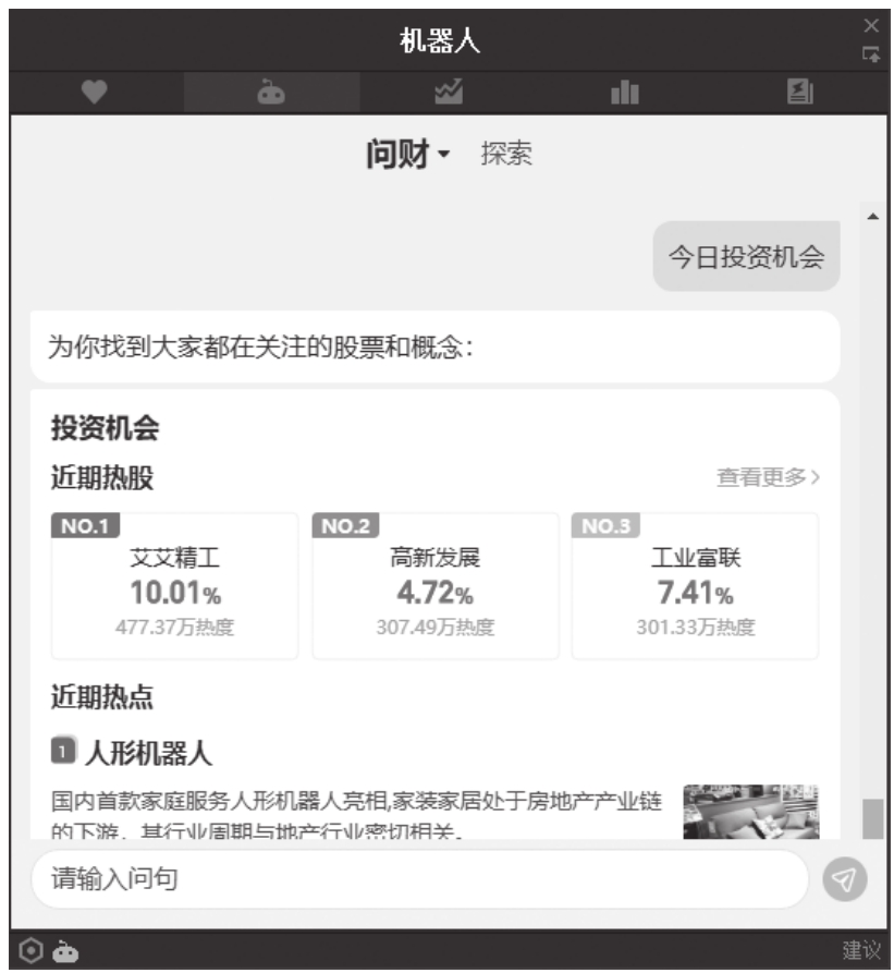 图12-24