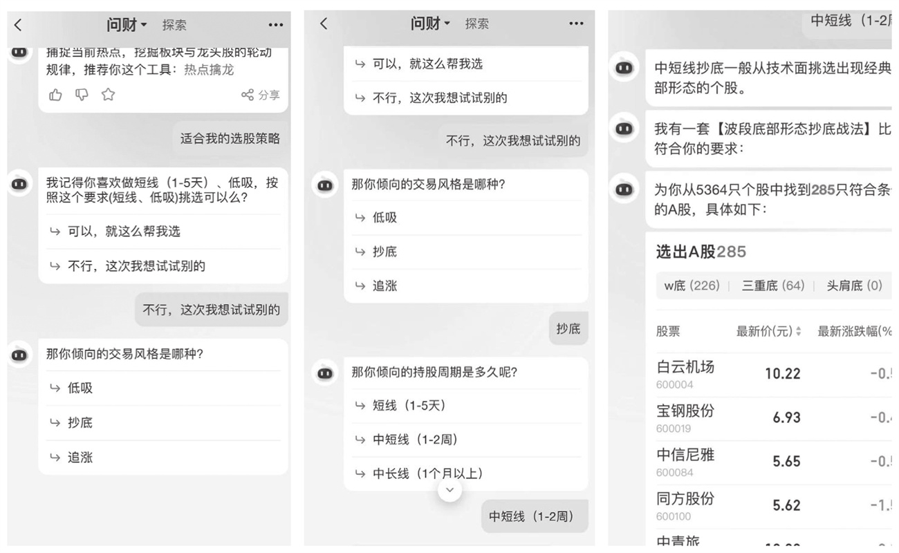 图12-27